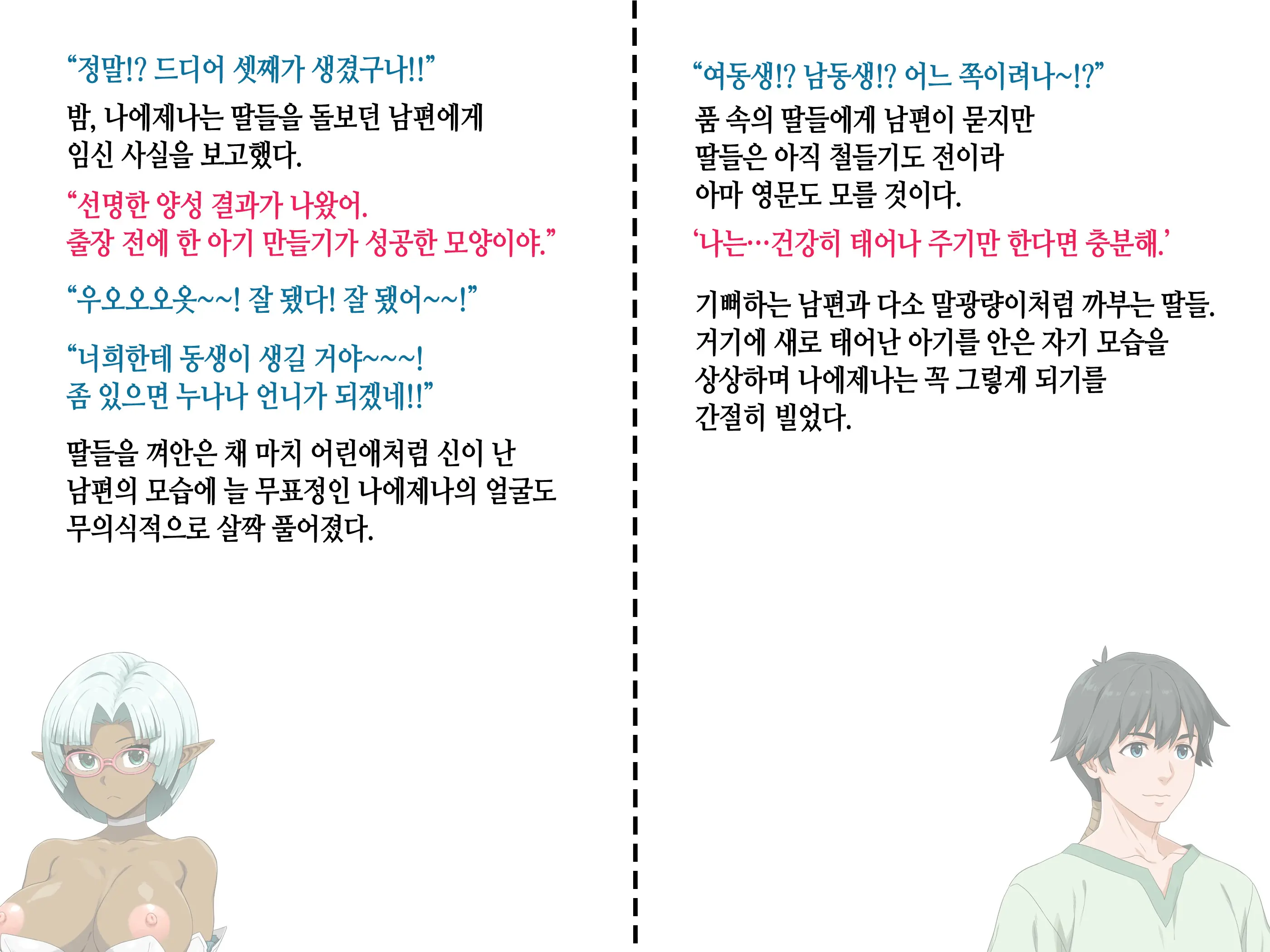 Takuran Vitamin | 탁란 비타민